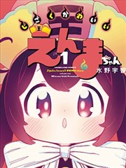 莉莉影视漫改剧街角拳台活页封面