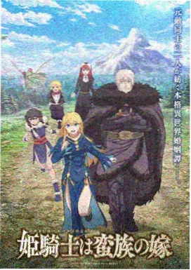 莉莉影视周六上架动画活页封面