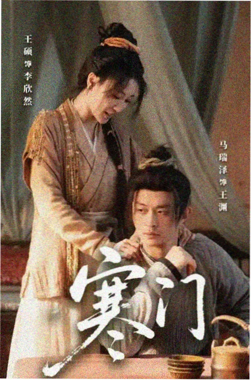 莉莉影视周日上架剧集活页封面