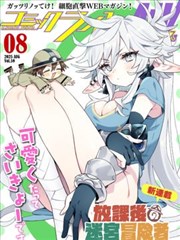 莉莉影视编辑精选漫改剧书页间的夏天活页封面