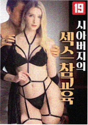 莉莉影视专题图鉴深夜档职业群像封面